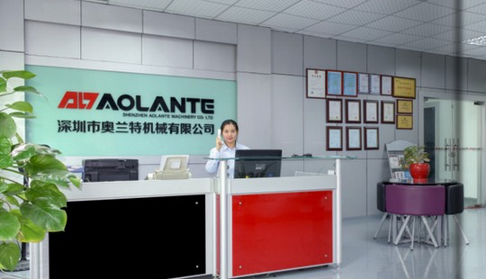 企業(yè)簡介