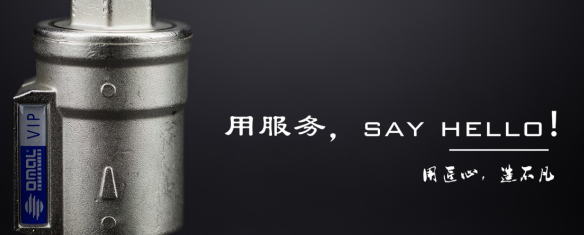 【五一】OMAL歐瑪爾：用匠心，造不凡