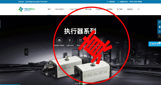 關(guān)于“青島精銳ESG”將我品牌名“OMAL”、產(chǎn)品名“VIP梭閥”及公司名“深圳得銳”設(shè)置成百度搜索關(guān)鍵詞的申明