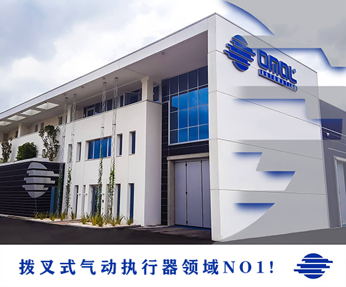 OMAL閥門多少錢？這篇文章避免你交“智商稅”！